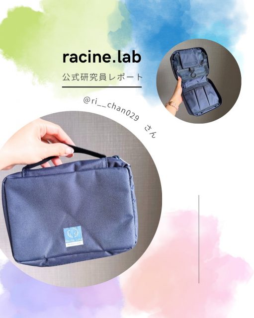自分の欲しいものは自分が作る✨
ラシーヌラボがあなたと一緒に欲しい物を作るproject
3人のアンバサダーと一緒にコスメ開発スタート！
💎✨💎✨💎✨💎✨💎✨💎✨💎✨

応募してくれた公式研究員さんの
活動を紹介します✨

今回ご紹介するのは公式研究員
@ri__chan029 さんです💕

ラシーヌラボメンバー限定のポーチ♪
@racinelabo.official 

軽くてかさばらないのに、
ポケット多くて収納力抜群✨
私は物によっていろいろと分けて収納するのが
好きだから、ポケット多いの大好き🤣笑

旅行とか出張行く時とか絶対便利よね！
コスメ、スキンケア、ヘアケア、
持って行くもの多いからたくさん入れれそう🫶🏻
～～～～～～～～～～～～～～～～～～～
ラシーヌラボはみんなの欲しいものをみんなで作るプロジェクトラボ！

公式研究員さん大募集！
アンバサダーの3人がフォロワーさんの意見をもとに
ミーティングして作り上げていくアイテムをリリースしていきます！
我こそは！という方はDMでご連絡ください🙇
～～～～～～～～～～～～～～～～～～～
#ラシーヌラボ #AQUAα #ティントグロス #コスメ好き #美容好き女子 #キレイになりたい #美容好きな人と繋がりたい #デートメイク #パーソナルカラーメイク #ティントリップ #メイク好きさんと繋がりたい #コスメ開発したい