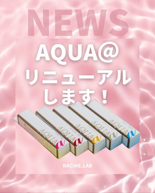 自分の欲しいものは自分が作る✨
ラシーヌラボがあなたと一緒に欲しい物を作るproject

💎✨💎✨💎✨💎✨💎✨💎✨💎✨

セラピーワールドにご来場いただきました皆さん！
ありがとうございました！
みなさんのお声を早速会議に生かしてきました！

～～～～～～～～～～～～～～～～～～～
ラシーヌラボはみんなの欲しいものをみんなで作るプロジェクトラボ！

公式研究員さん大募集！
アンバサダーの3人がフォロワーさんの意見をもとに
ミーティングして作り上げていくアイテムをリリースしていきます！
我こそは！という方はDMでご連絡ください🙇
～～～～～～～～～～～～～～～～～～～