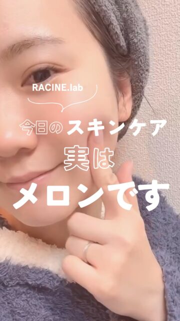 自分の欲しいものは自分が作る✨
ラシーヌラボがあなたと一緒に欲しい物を作るproject

💎✨💎✨💎✨💎✨💎✨💎✨💎✨

みんなエアコンの乾燥機にならない？
朝起きたら喉も肌も髪も乾燥してるけど
一番機になるのがクチビル👄
そんな研究員さんの声をカタチにしてみたよ！

💄応募方法💄
①この投稿をいいね
②このアカウントをフォローしてね！
③ウィスパーミントorクリスタルヴェール
どちらが欲しいかコメントに書いてね！

応募したことを忘れないように「保存」がおすすめだよ！

～～～～～～～～～～～～～～～～～～～
ラシーヌラボはみんなの欲しいものをみんなで作るプロジェクトラボ！

公式研究員さん大募集！
アンバサダーの3人がフォロワーさんの意見をもとに
ミーティングして作り上げていくアイテムをリリースしていきます！
我こそは！という方はDMでご連絡ください🙇
～～～～～～～～～～～～～～～～～～～